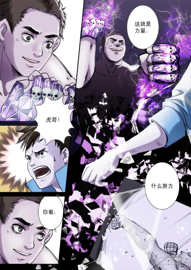 第十二话4
