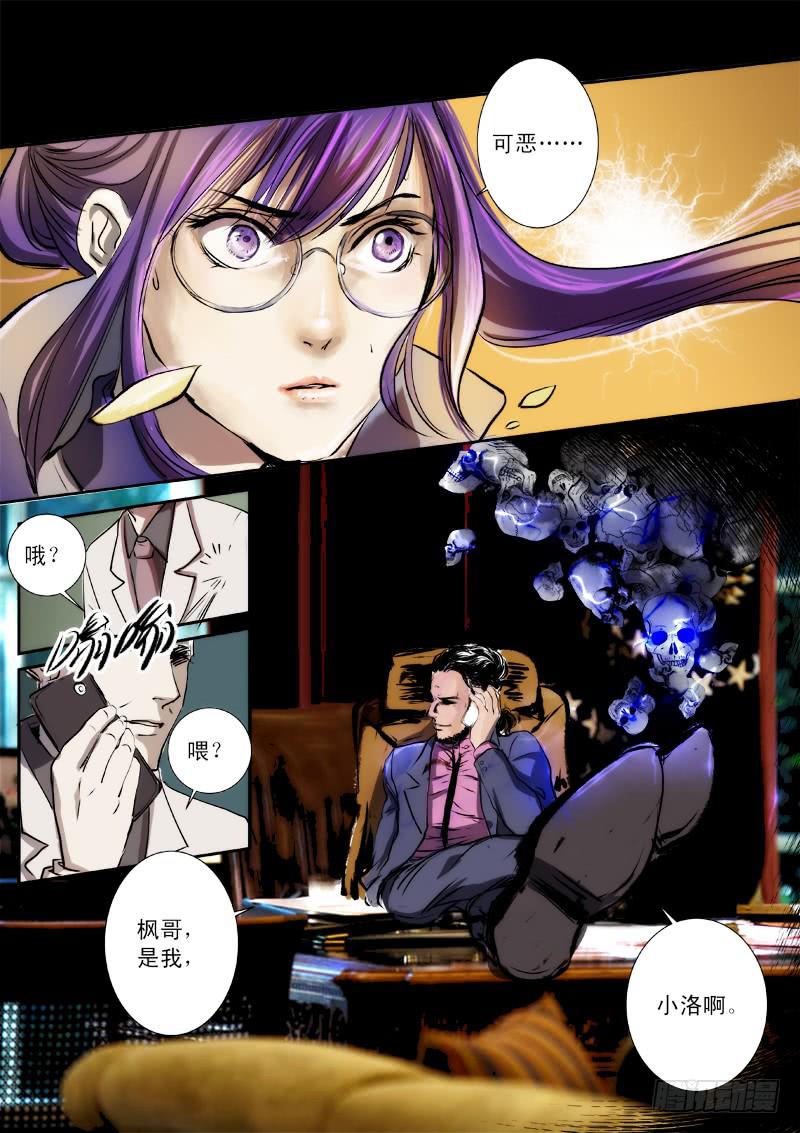 第十五话7