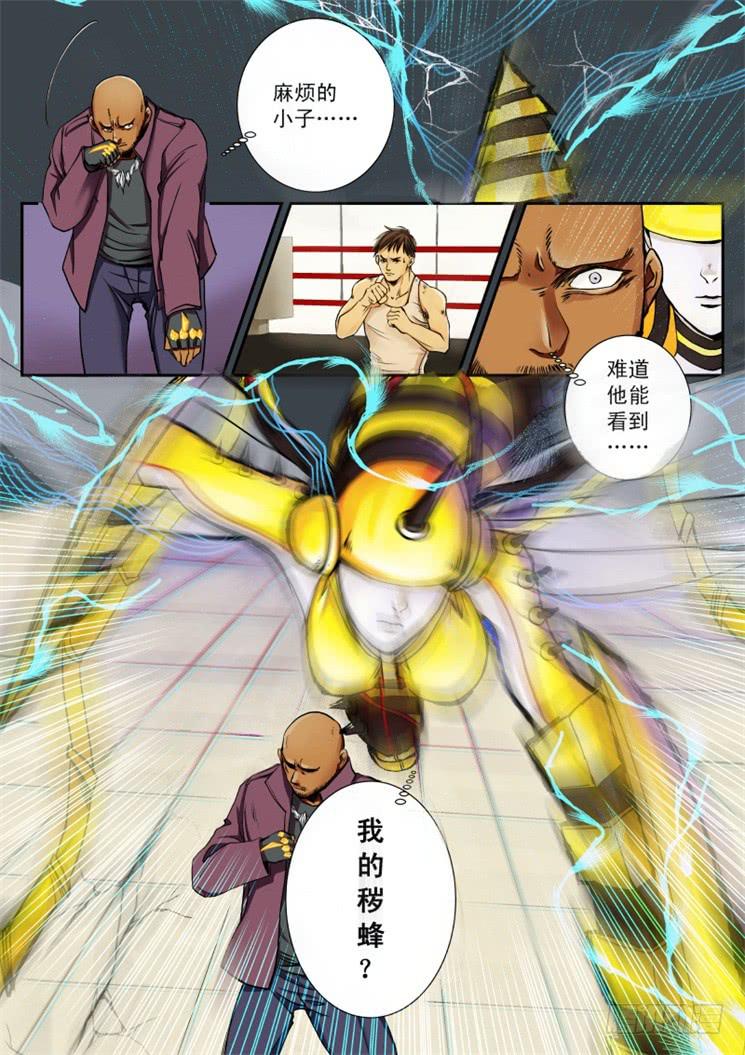 第三话1
