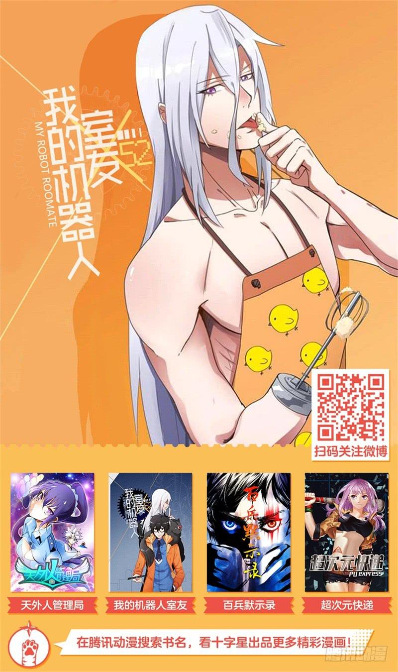 第十三话10
