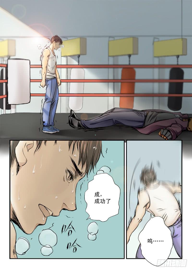 第五话0