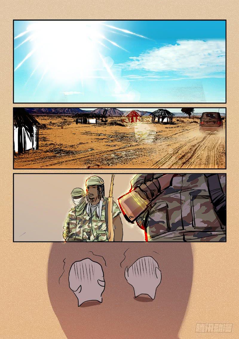 第三十三话9