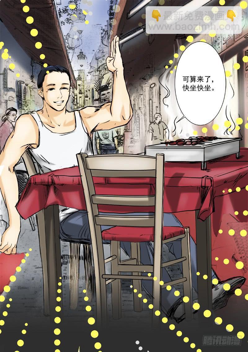 第十七话8