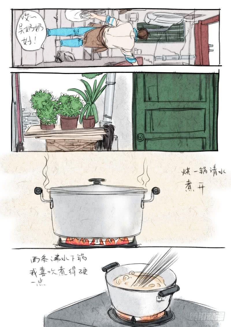 番外一1