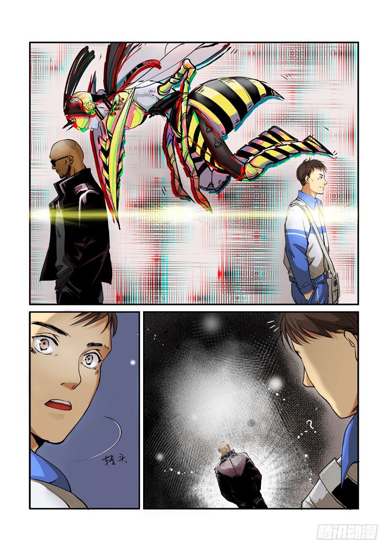 第一话11