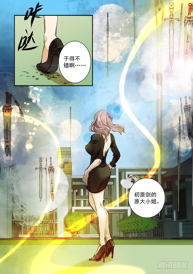 第三十二话10
