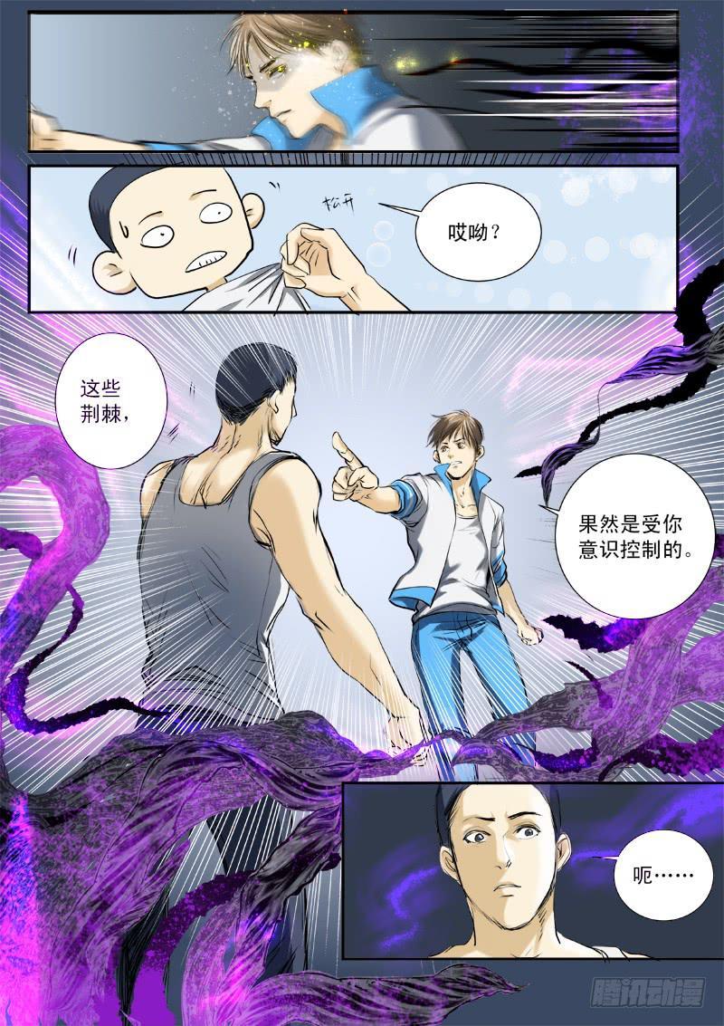 第二十一话1