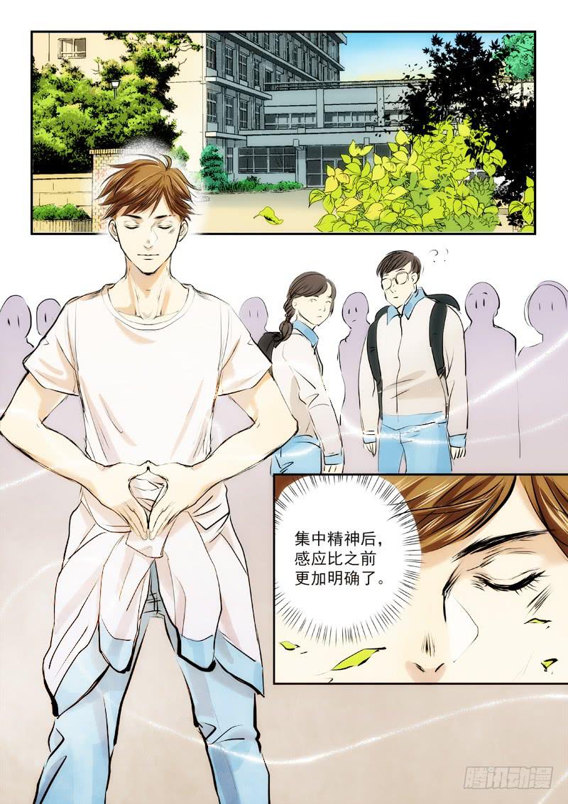 第三十六话0