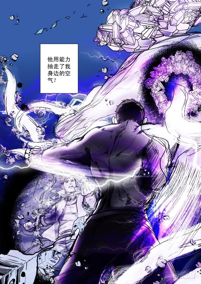 第十四话2