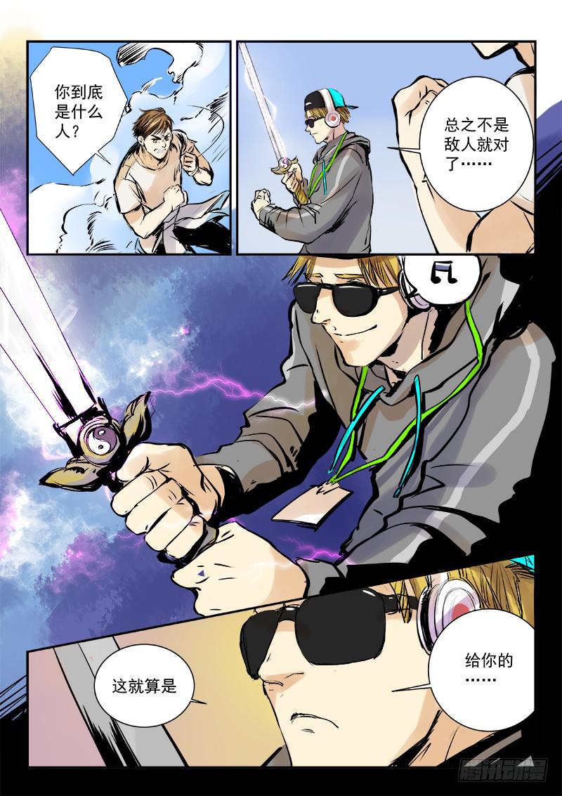 第三十七话3
