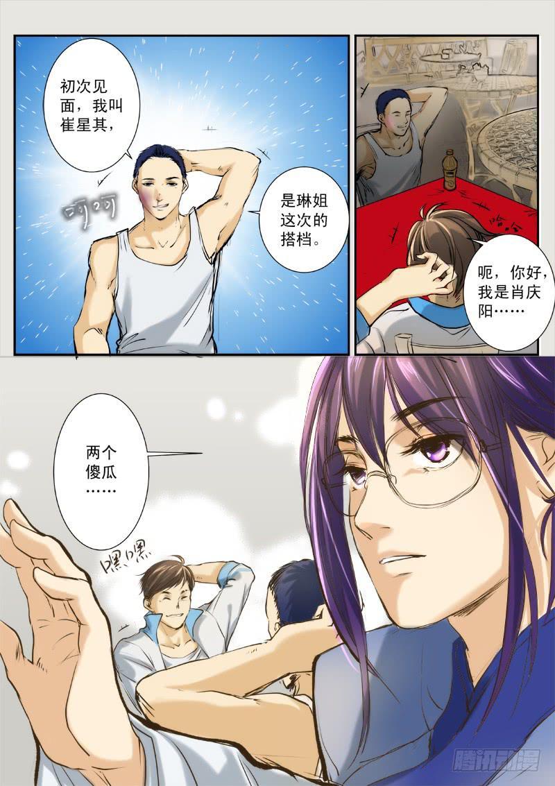 第十八话0