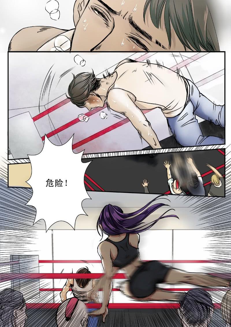 第五话3