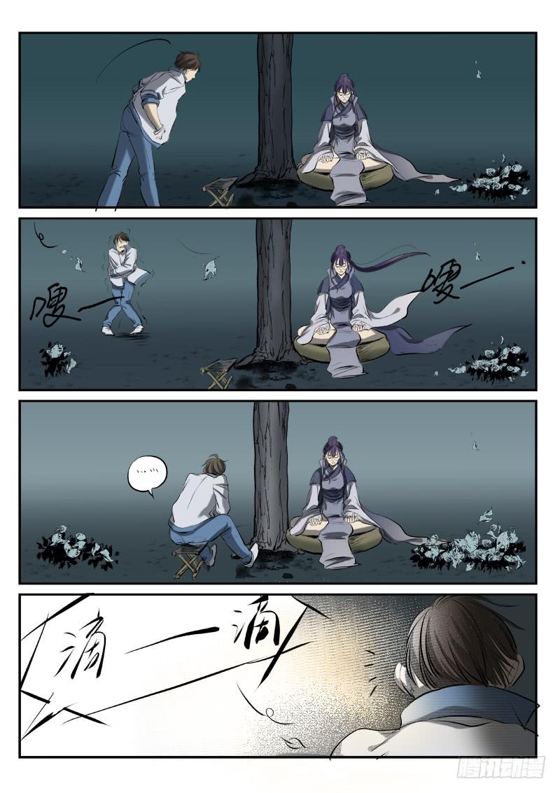 第十六话8