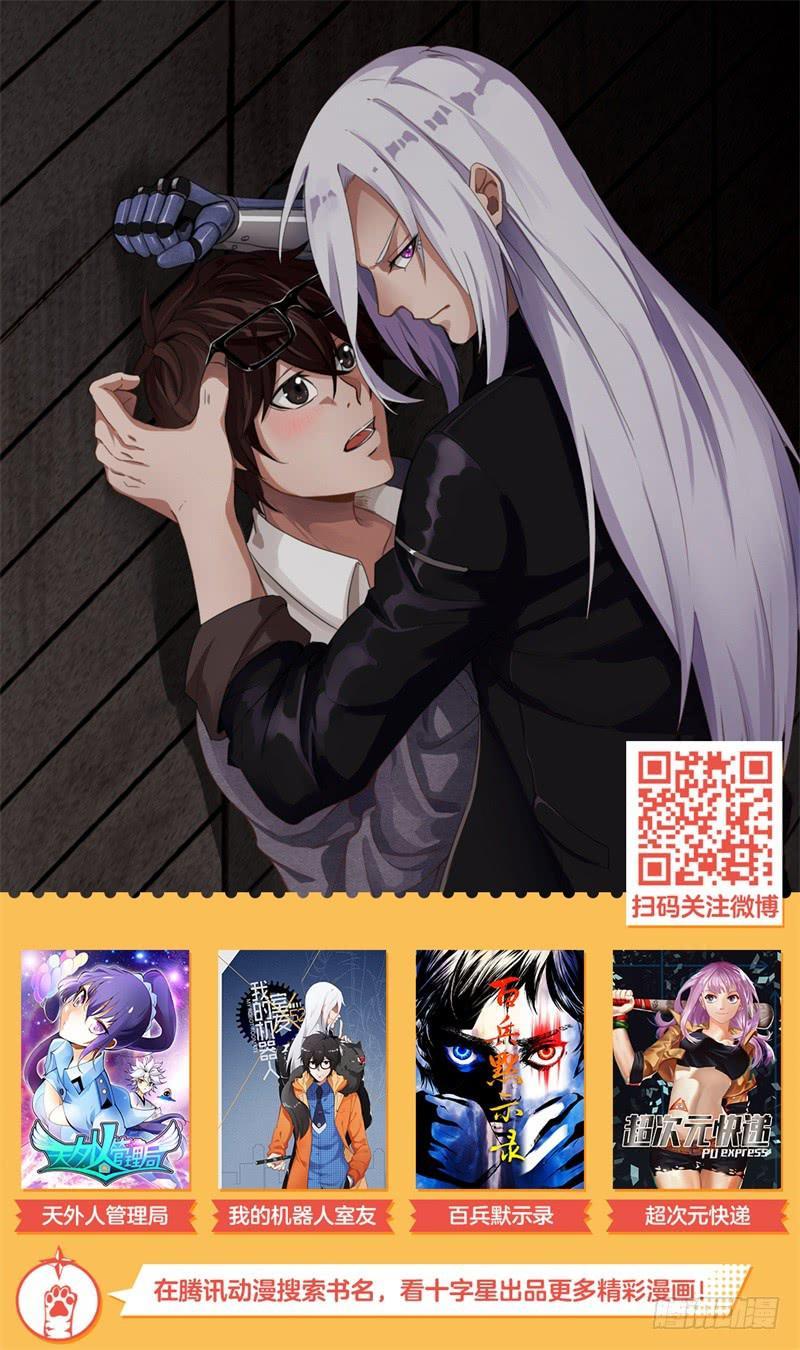第十九话11