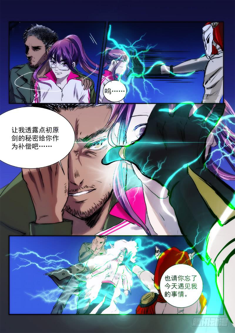 第三十五话5