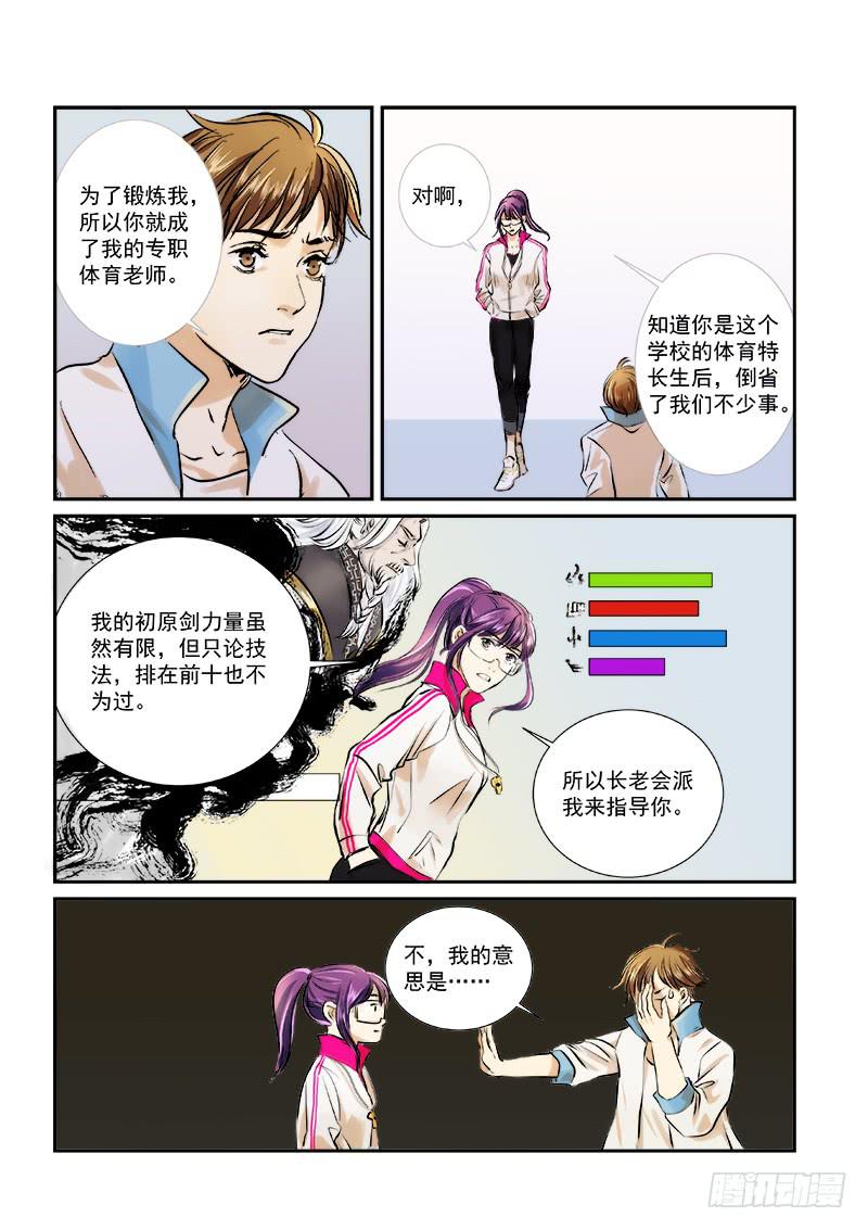 第三十一话0