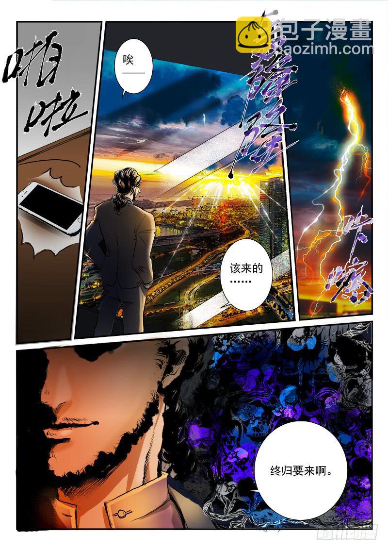 第十六话4