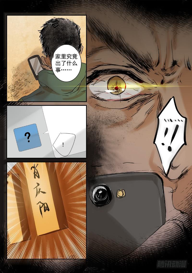 第三十四话4