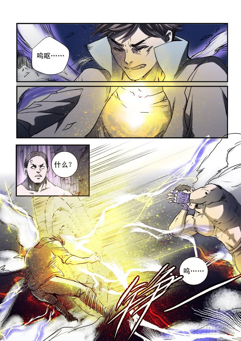 第十四话5