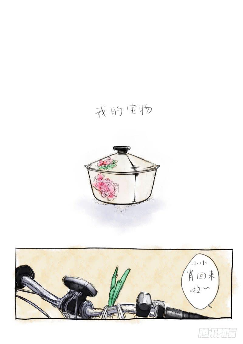 番外一0