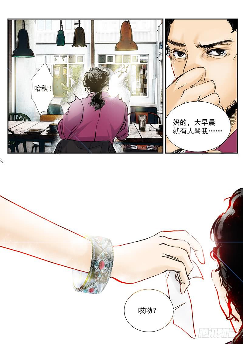 第二十八话8
