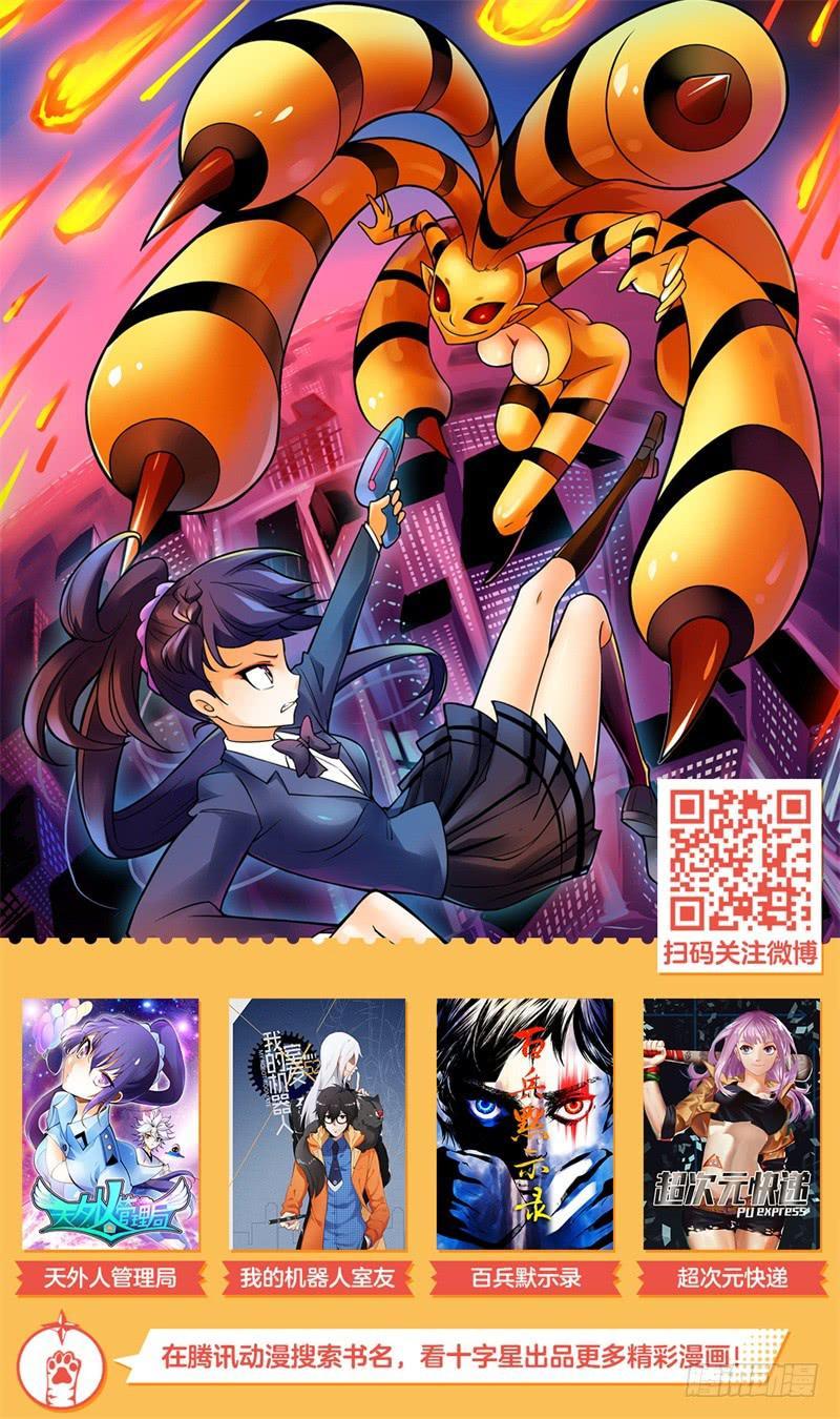 第十七话11