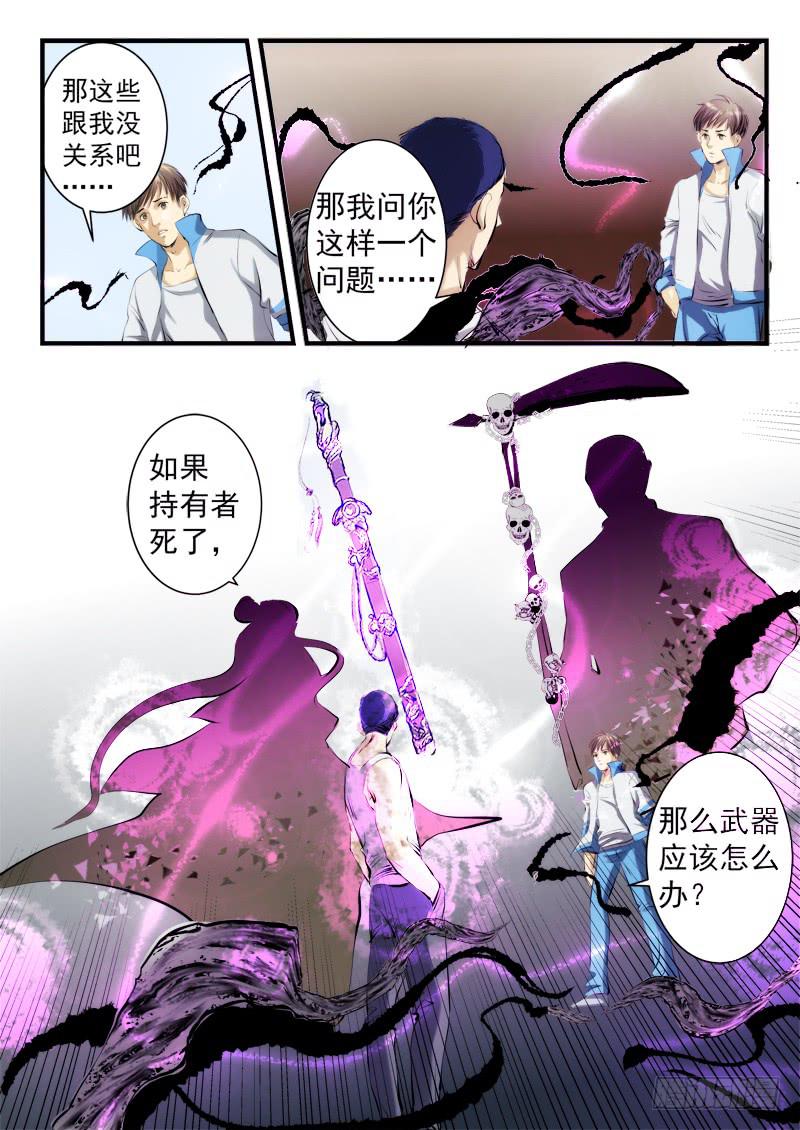 第十九话7