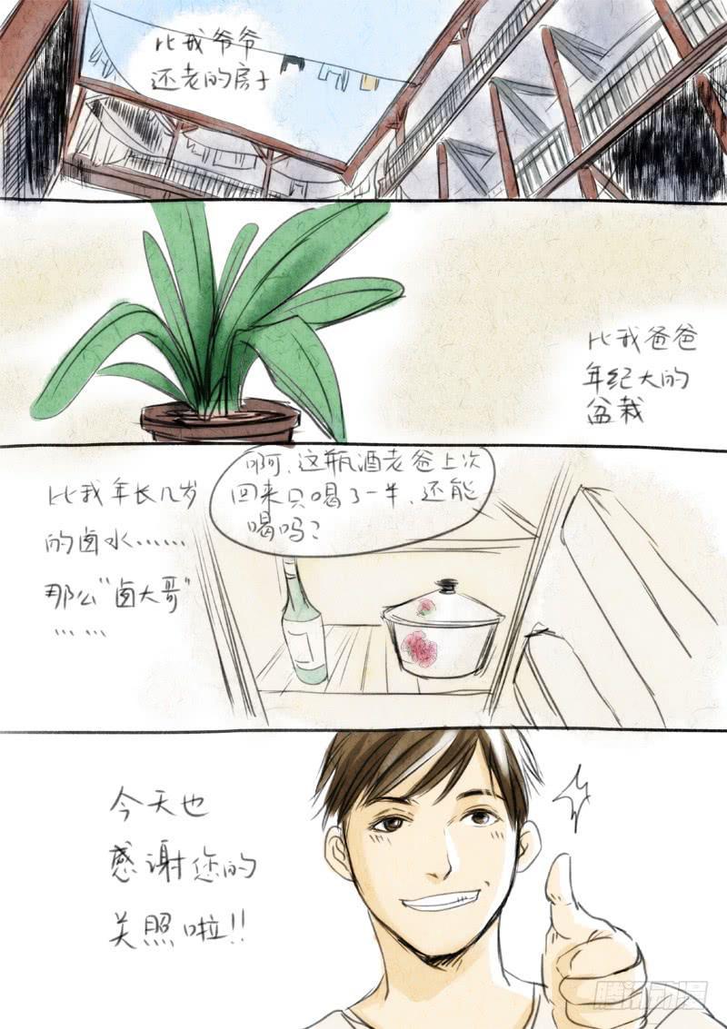 番外一4