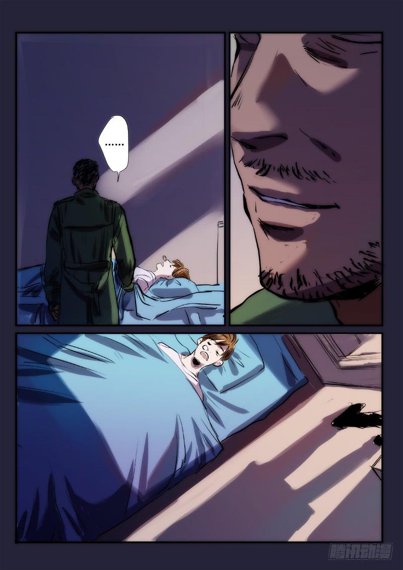 第三十五话7