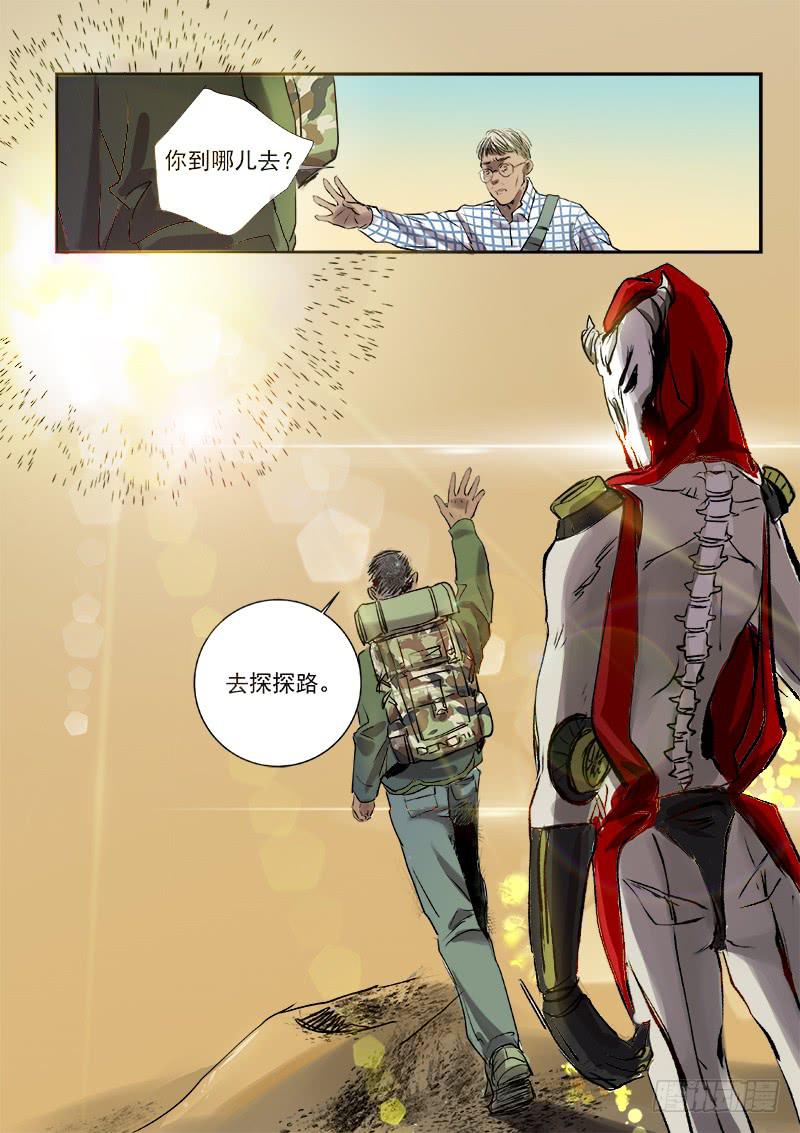 第三十四话6