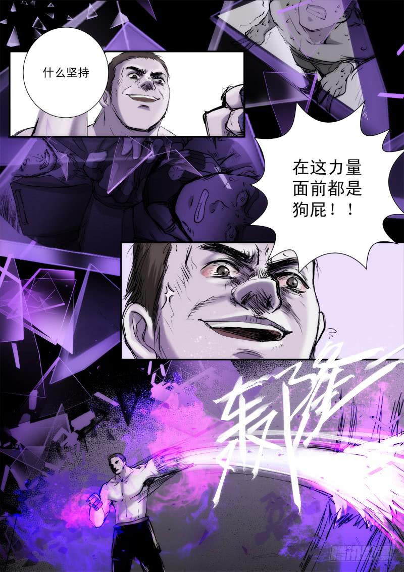 第十二话5