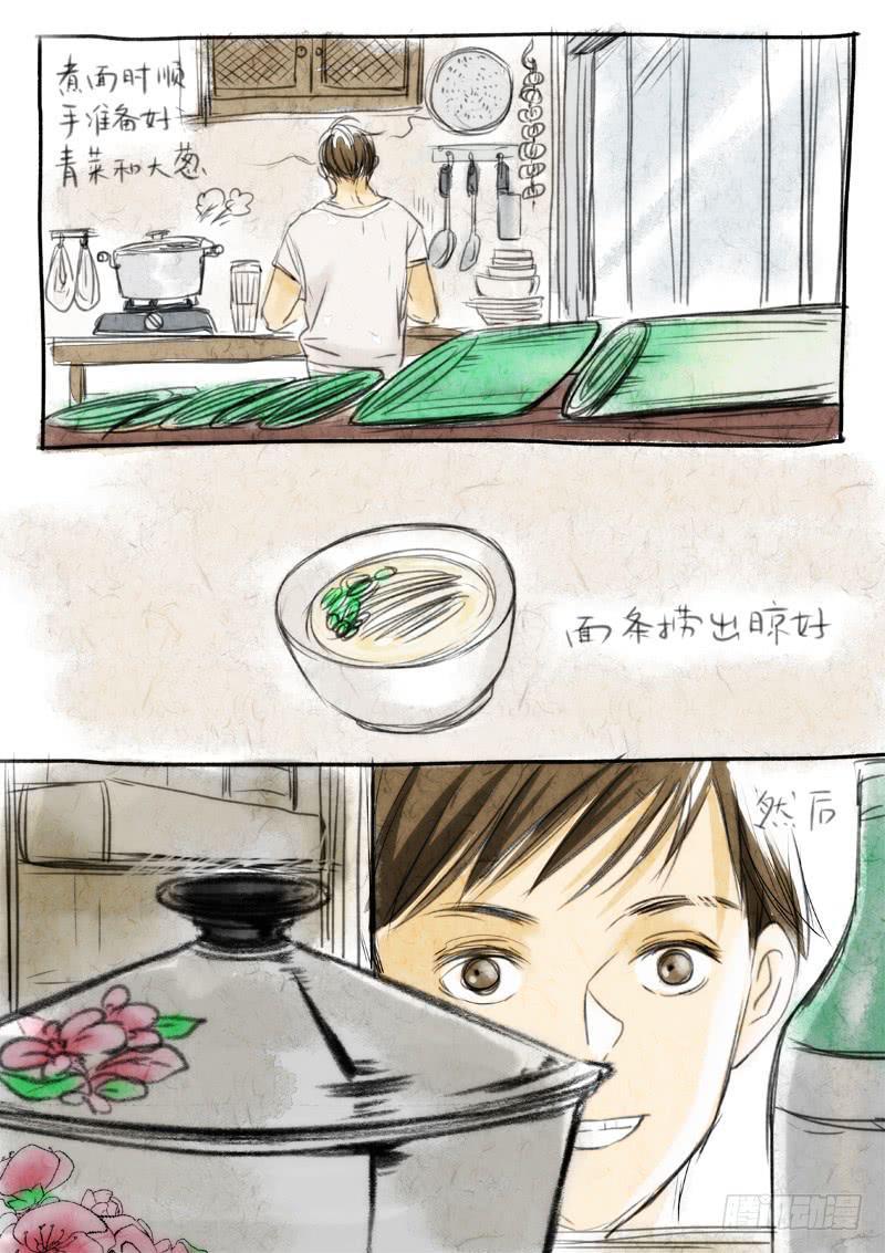 番外一2