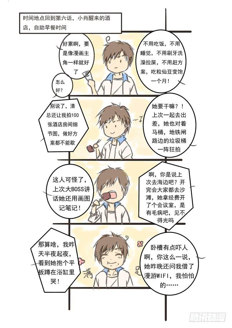 请假条0