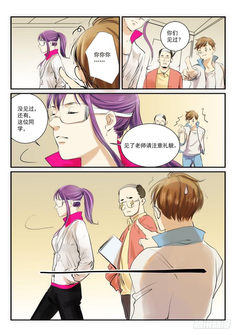 第三十话7