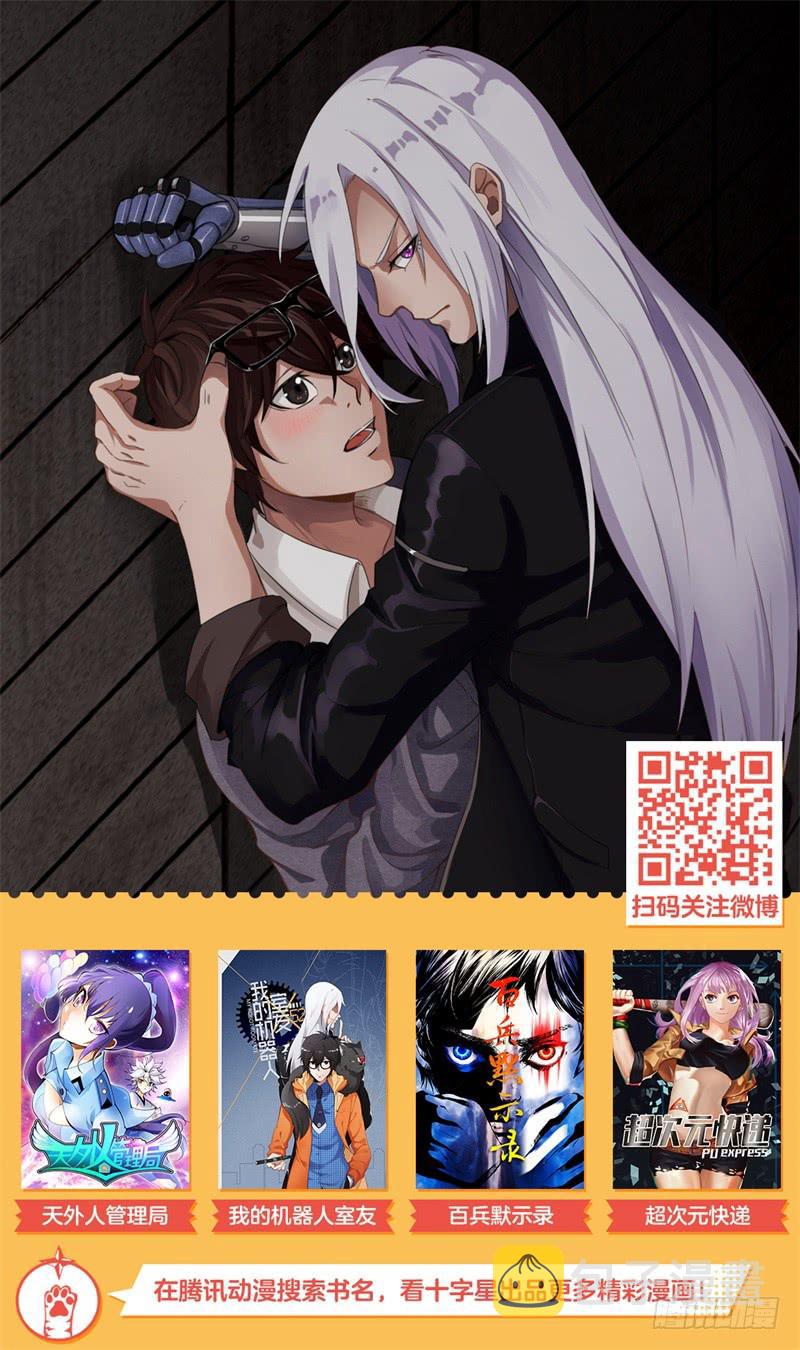 第二十话11