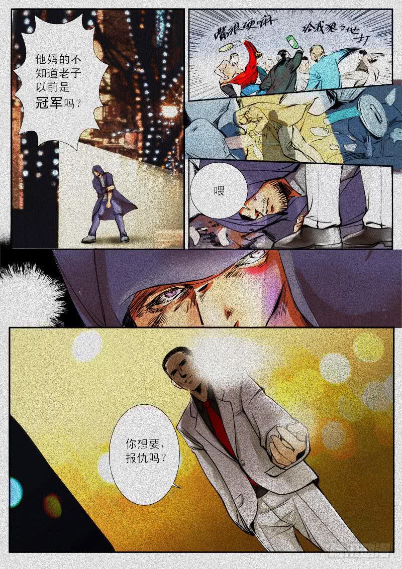 第二话2