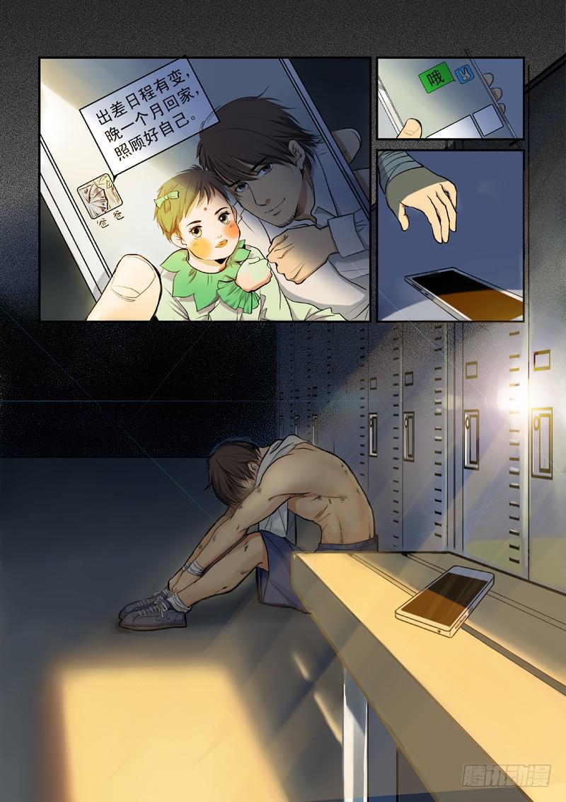 第一话7
