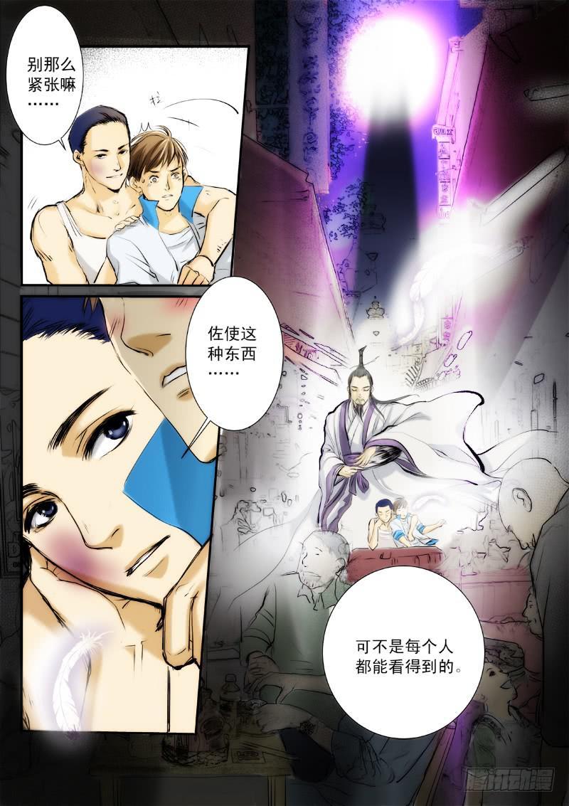第十八话5