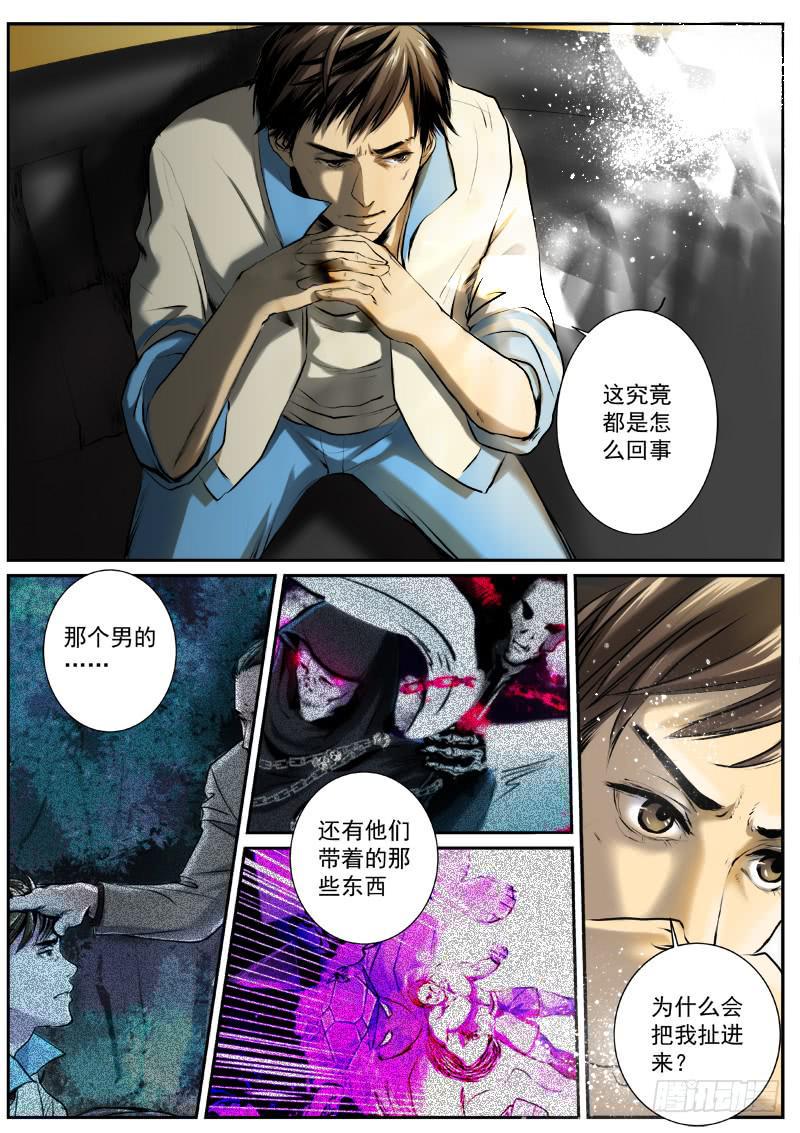 第十七话1