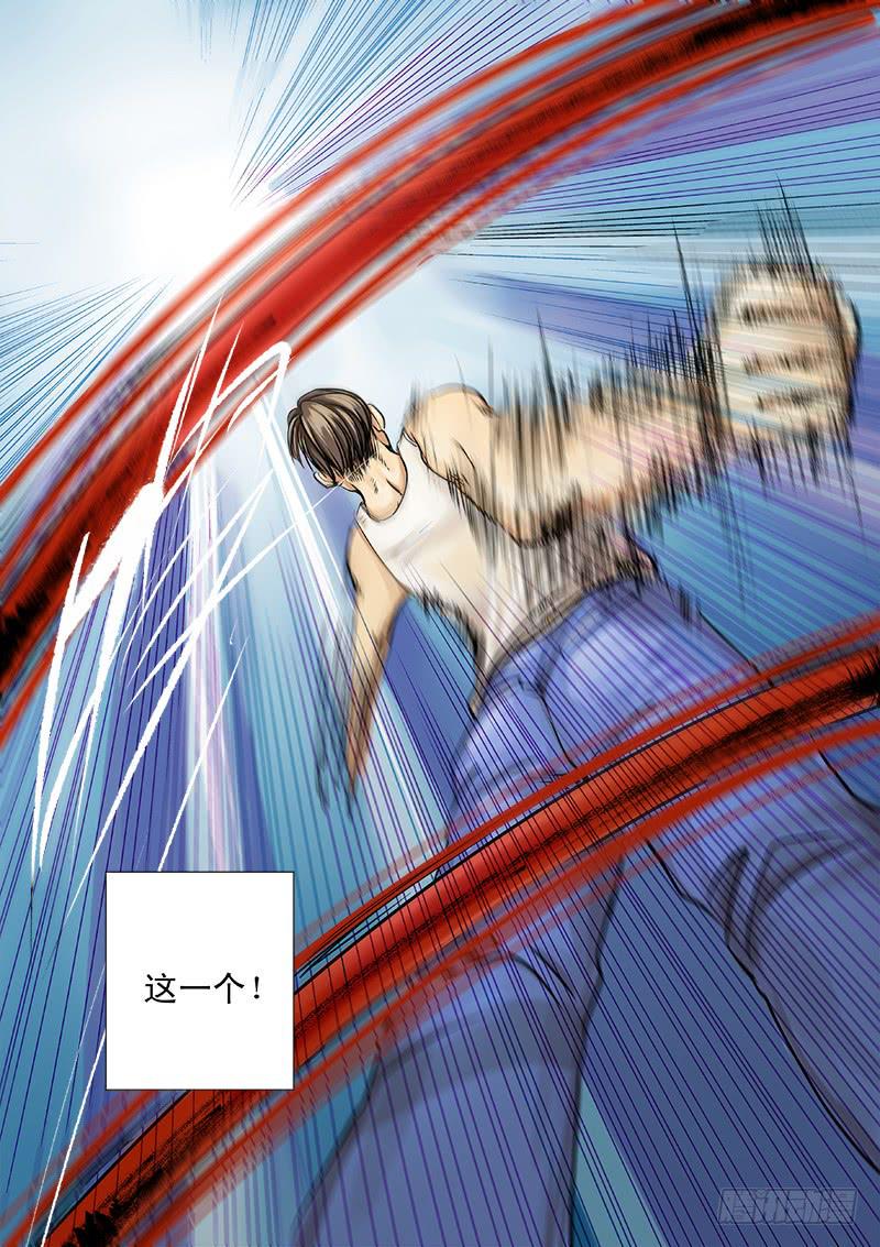 第四话5