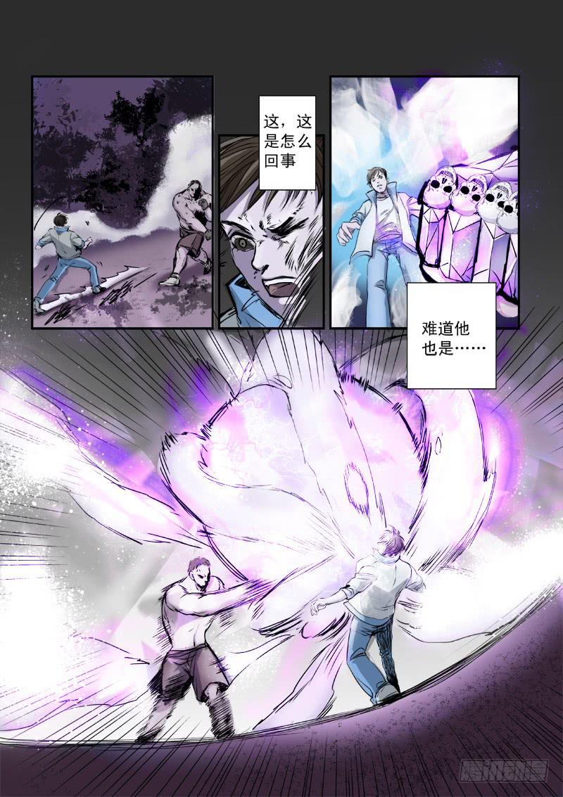 第十二话1