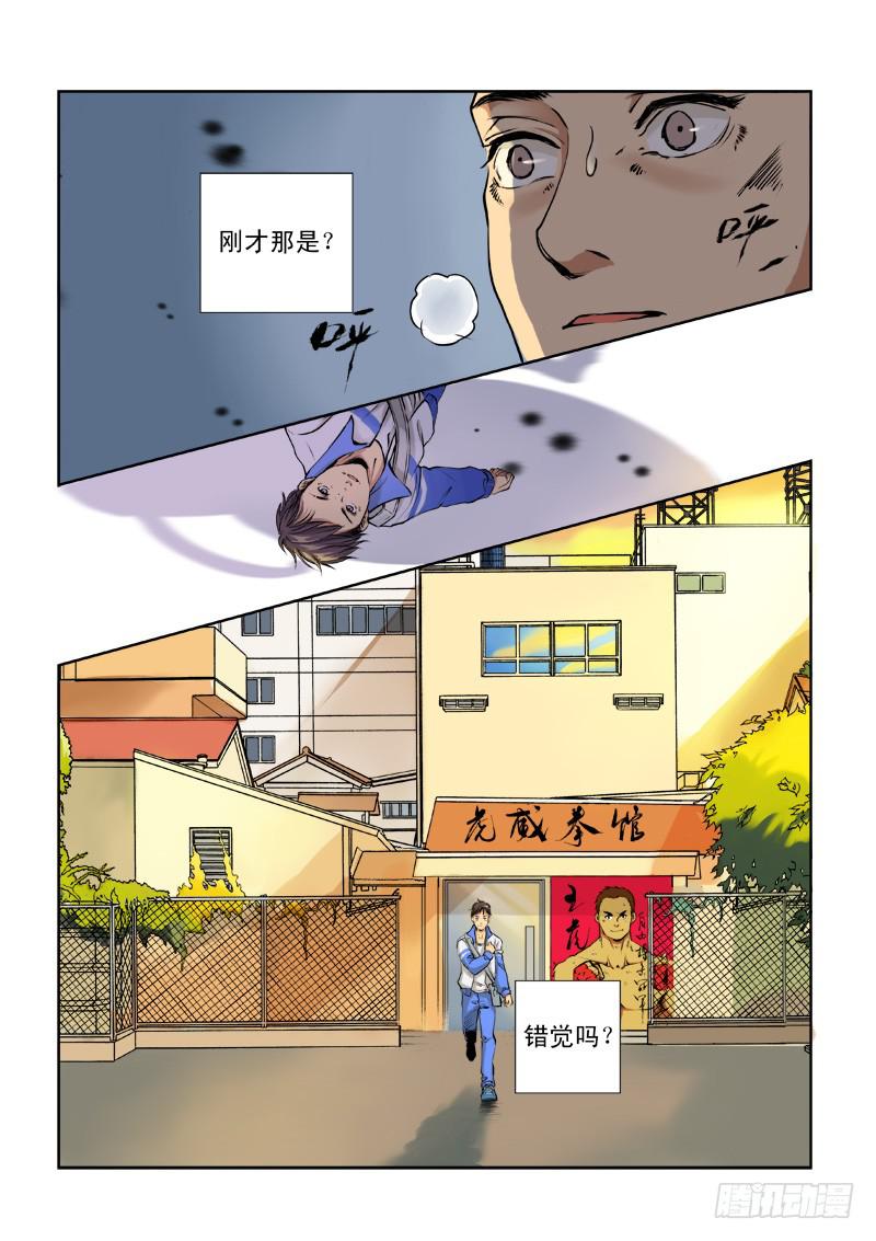 第一话12
