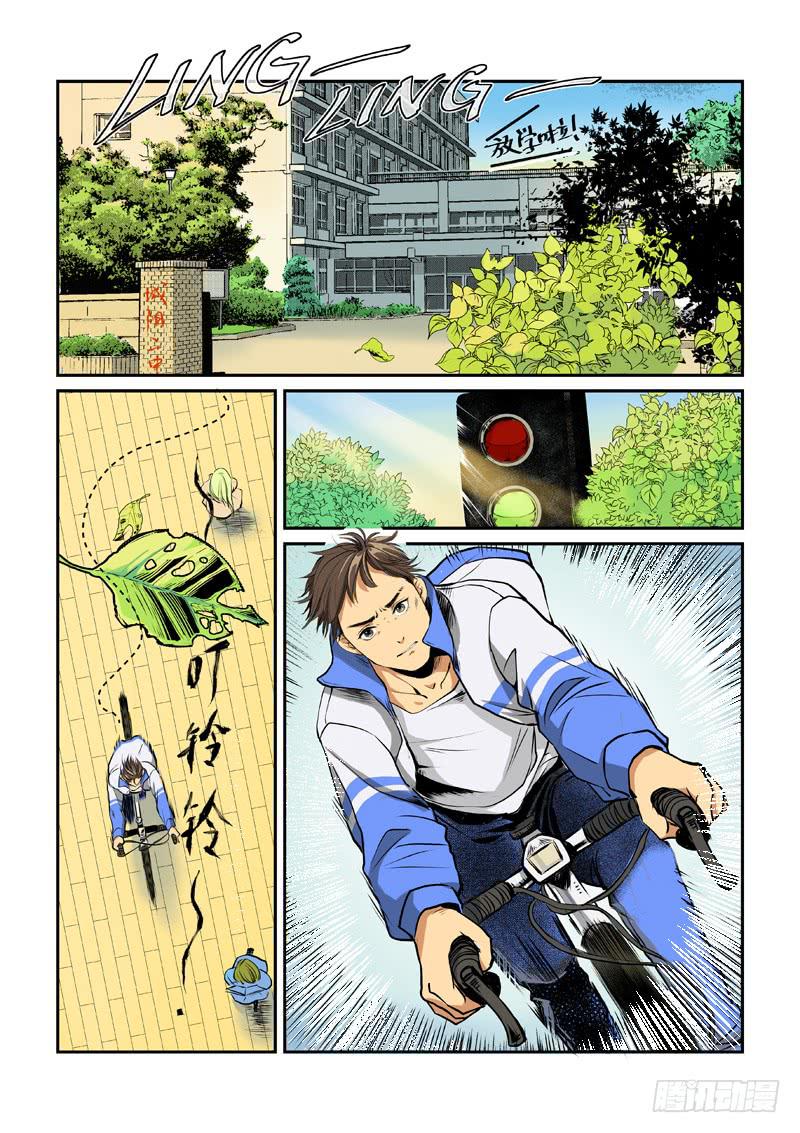 第一话18