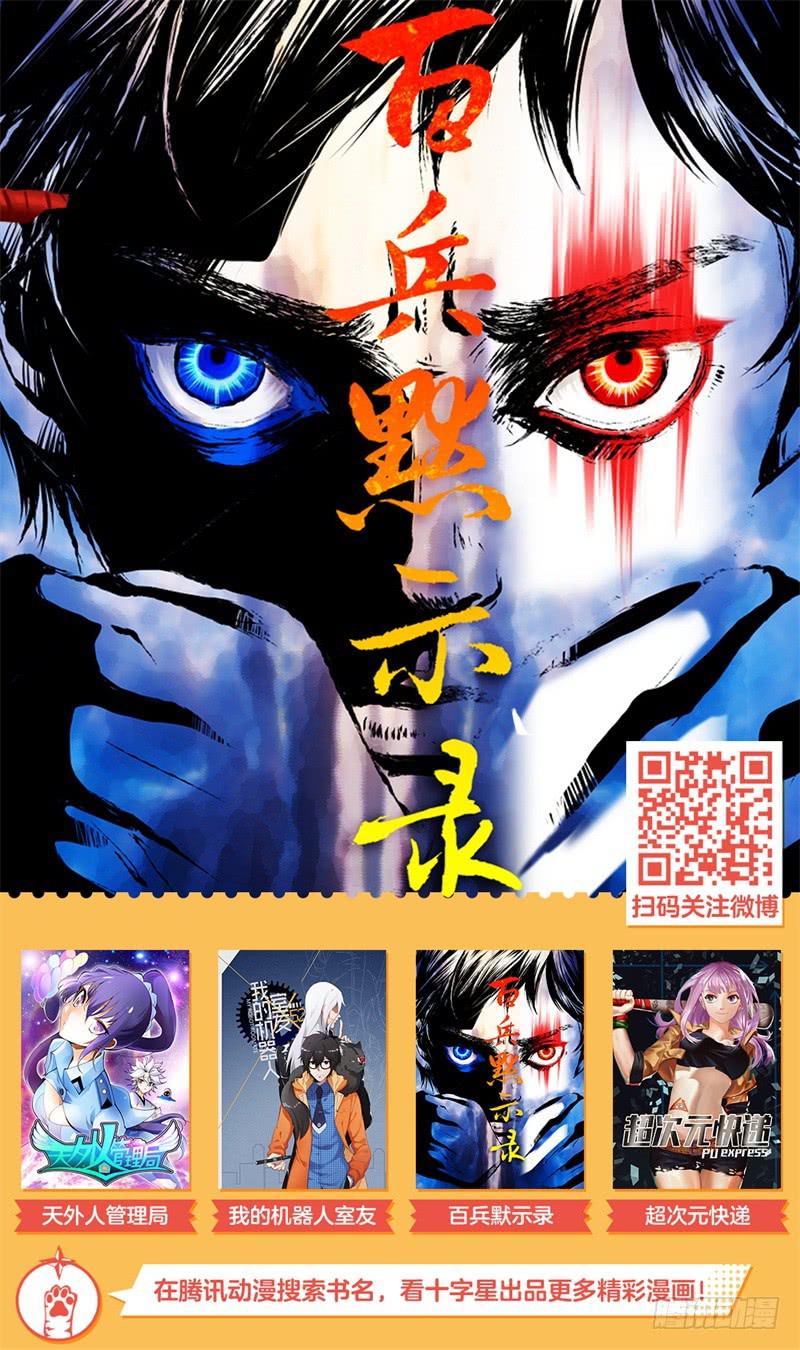 第十六话10