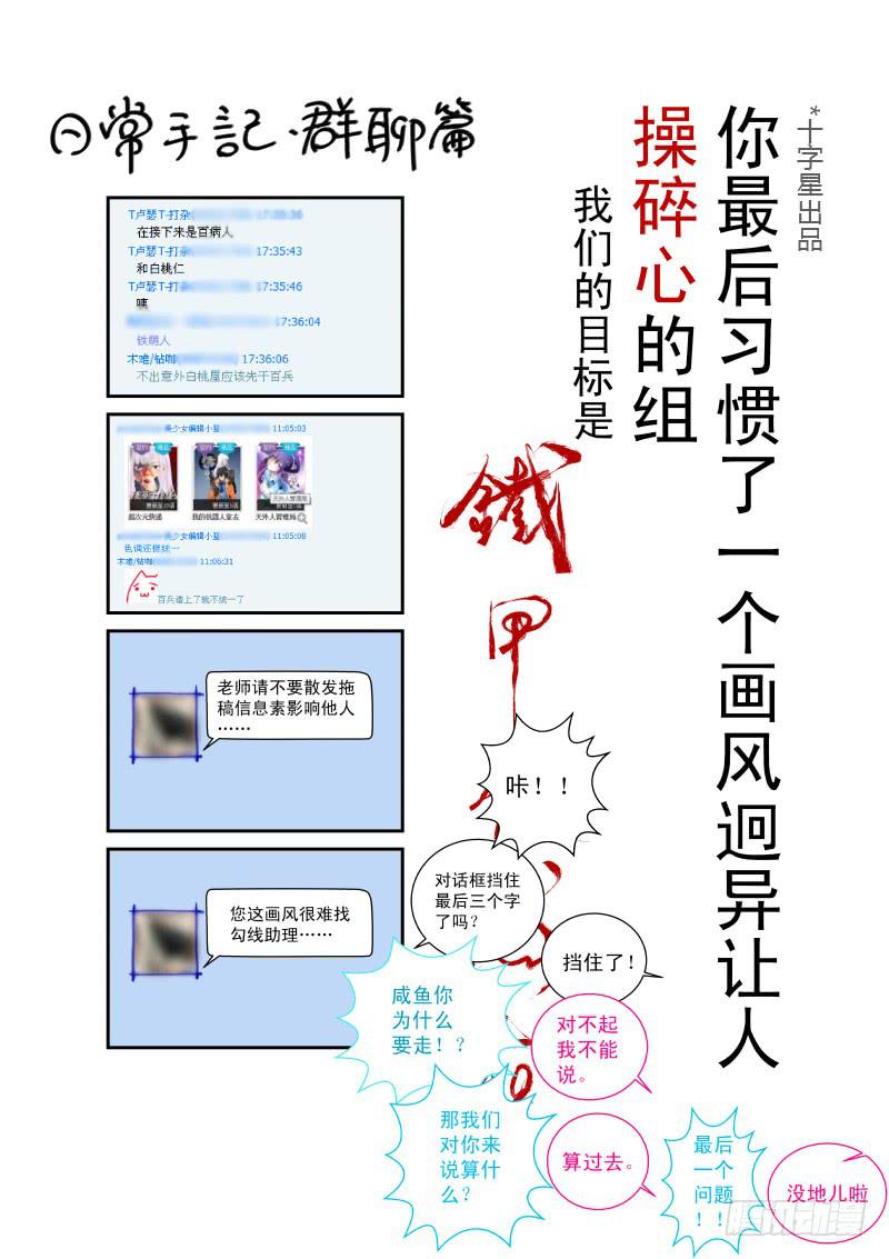 第一话33