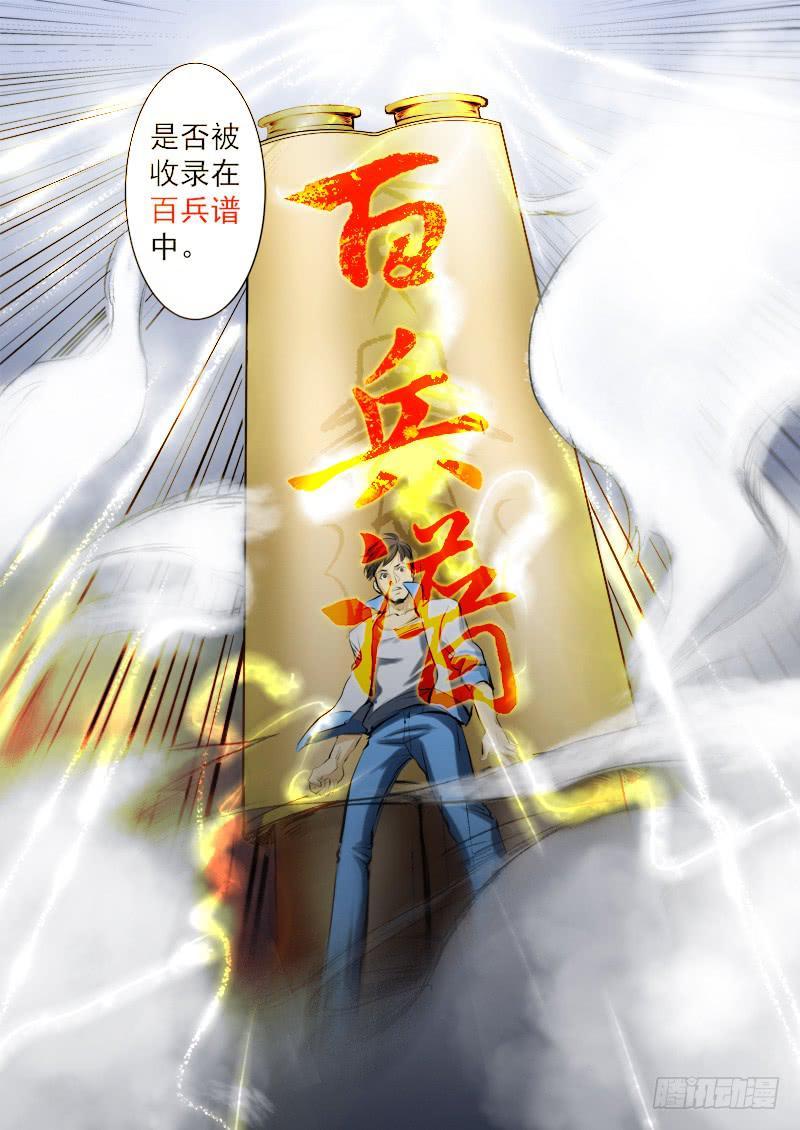 第十九话3