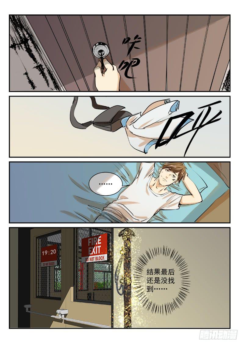 第三十三话0