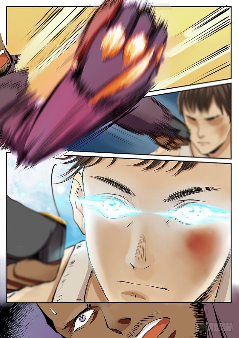 第四话7