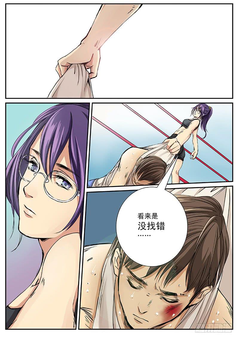 第五话4