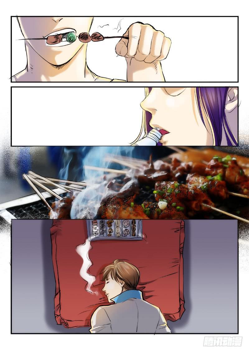 第二十四话2